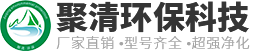 常州聚清環(huán)?？萍加邢薰?>
                </a>
            </h1>
            <div   id=